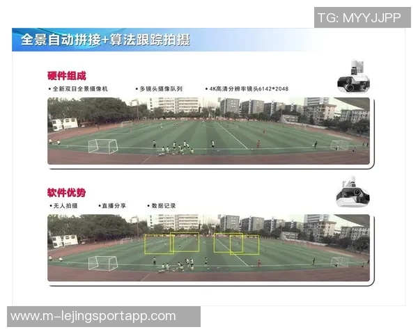 足球场施工规范详解与标准化建设指南助力提升运动场地质量